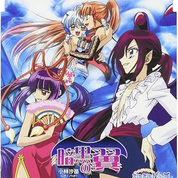 Mermaid Melody Pichi Pichi Pitch Villains Medley