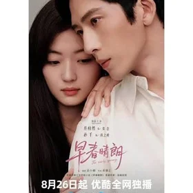 早春晴朗 The Early Spring OST Piano Compilation