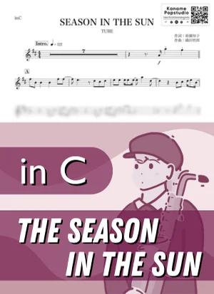 SEASON IN THE SUN ( inC ) - TUBE by Kaname@Popstudio