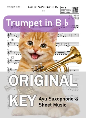 LADY NAVIGATION - B'z (in B♭|トランペット等|カネボウ化粧品 '91夏のイメージソング) by Ayu Saxophone &amp; Sheet Music