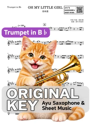 OH MY LITTLE GIRL - 오자키 유타카 (트럼펫 / in B♭) by Ayu Saxophone &amp; Sheet Music