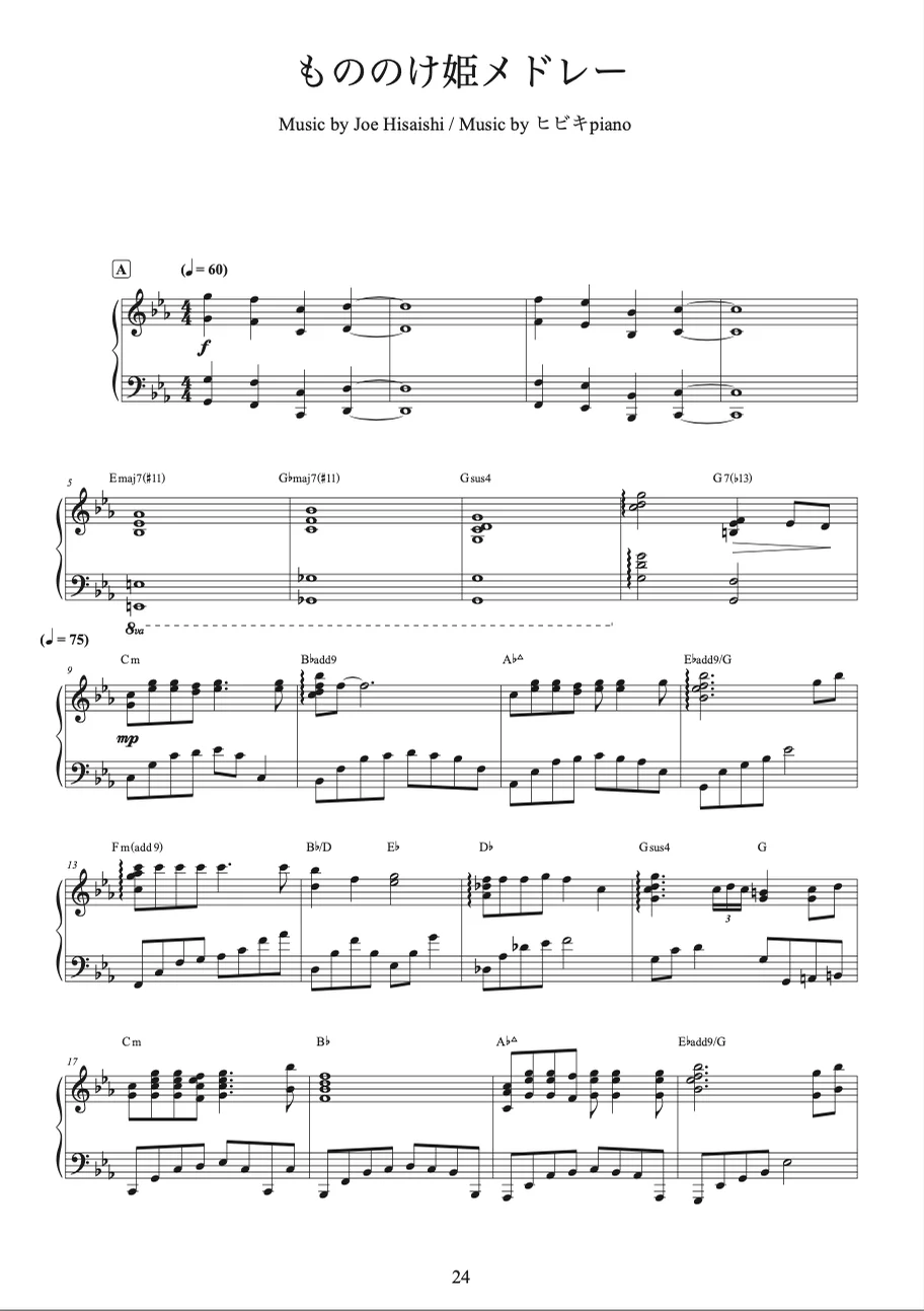 Princess Mononoke Medley - Joe Hisaishi by Jacob Koller
