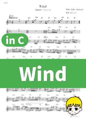 Wind - Akeboshi (Naruto / in C) by muta-sax