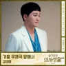 가을 우체국 앞에서
