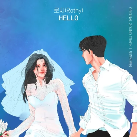 Hello