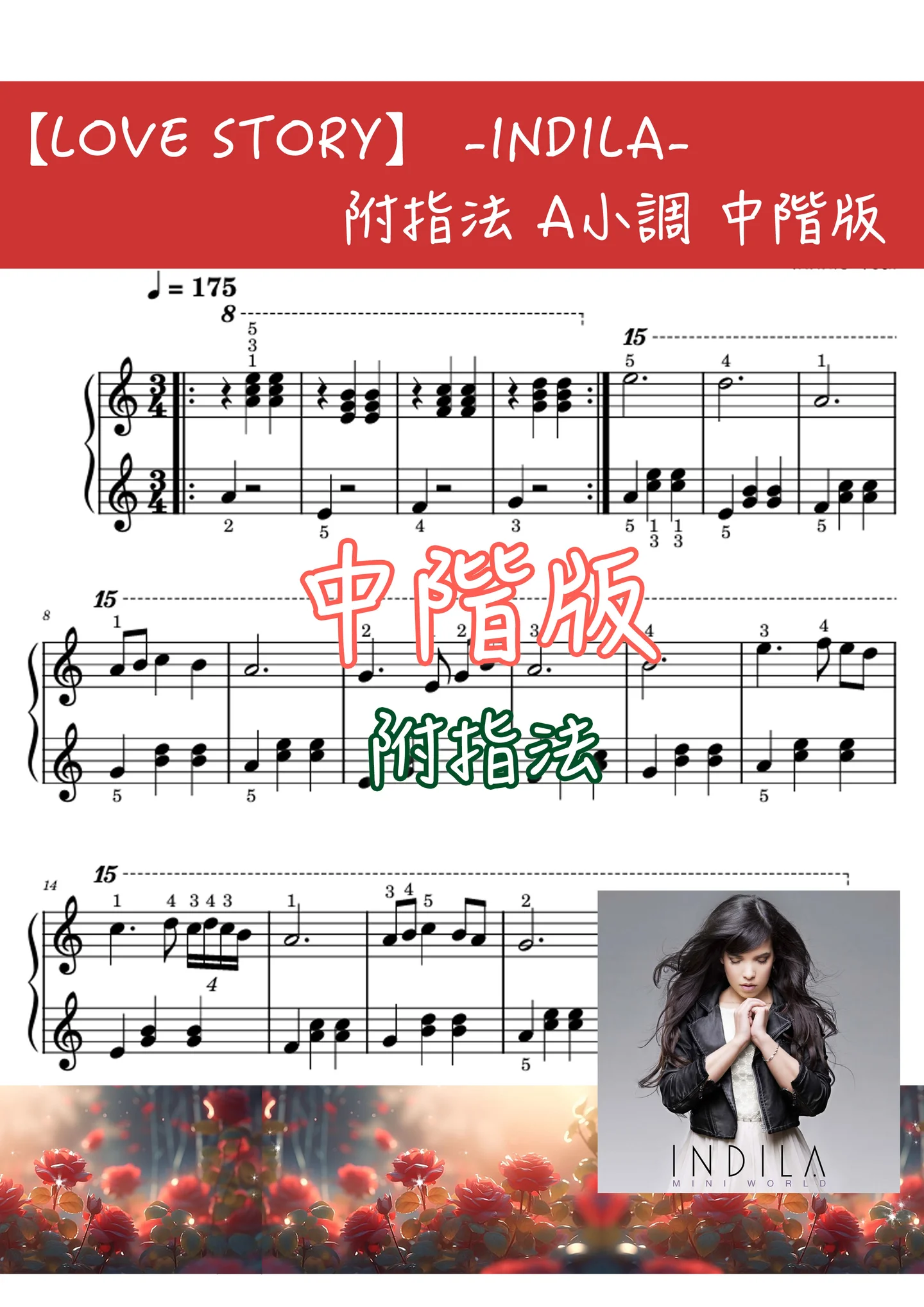 鋼琴譜-145【Love Story】Indila 中階版 - Indila by Winnie Tsai