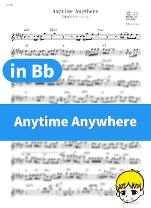 Anytime Anywhere - milet (Frieren: Beyond Journey's End / in Bb) by muta-sax