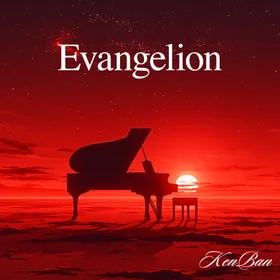 Evangelion Music Sheet