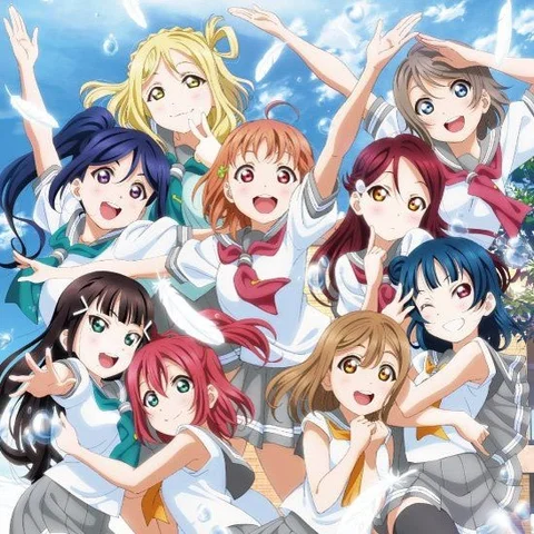 ラブライブ！サンシャイン！！