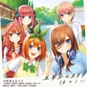 はつこい