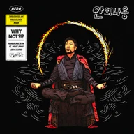 안되나용 (Feat. 휘성(Realslow))