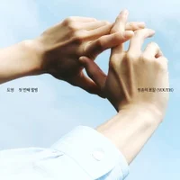 반딧불 - DOYOUNG by 더줄컴퍼니기타학원