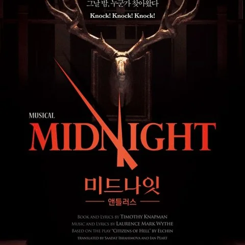 MIDNIGHT