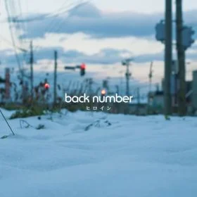 Back Number - ヒロイン(히로인) | Band Score