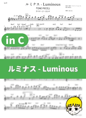 Luminous - AiNA THE END (One Piece / in C) by muta-sax
