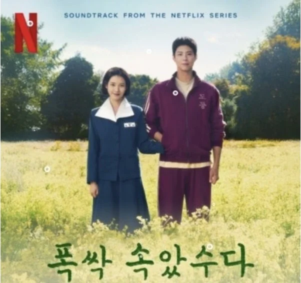 봄 - 김정미 (Flute Duet / Lyrics Included) by @healing_flute