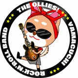 オーリーズの音楽室