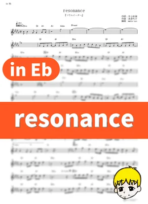 resonance - T.M.Revolution (Soul Eater / in Eb) by muta-sax