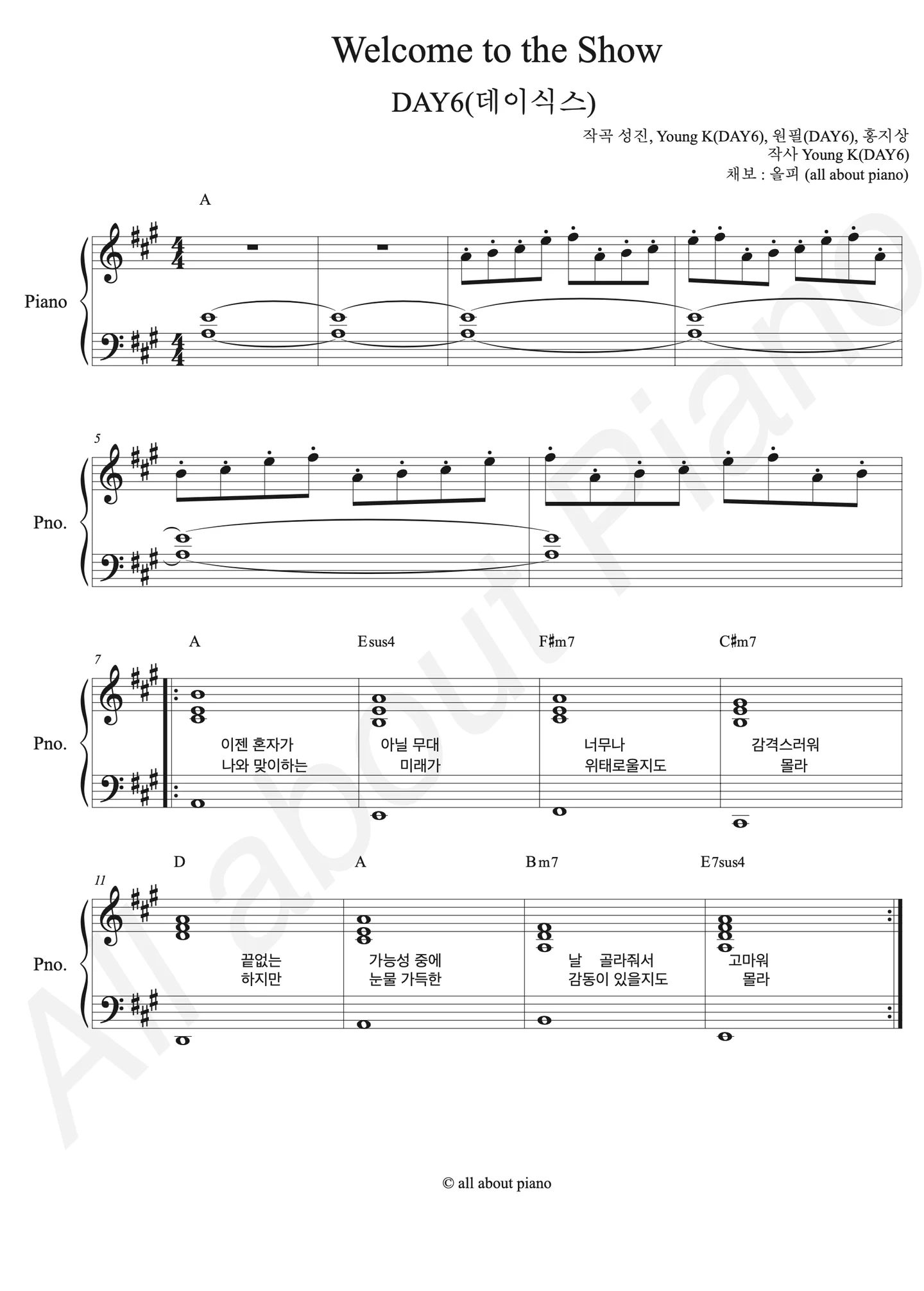 Welcome to the Show - DAY6 (Piano Accompaniment) by all about piano