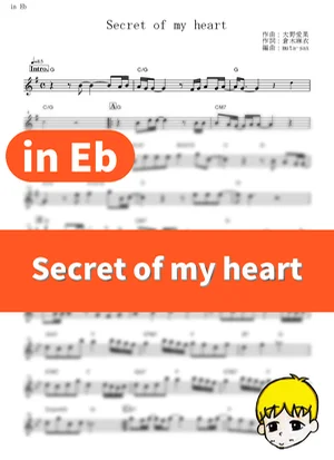 Secret of my heart - 名侦探柯南 (Detective Conan / in Eb) by muta-sax