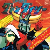 Grendizer