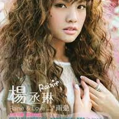 Rainie & Love...?