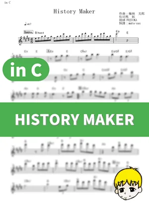 History Maker - Dean Fujioka (Yuri!!! On Ice / in C) by muta-sax