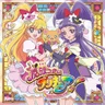 Mahou Tsukai Precure 