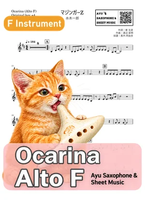 Mazinger Z - Ichiro Mizuki (ocarina) by Ayu Saxophone & Sheet Music