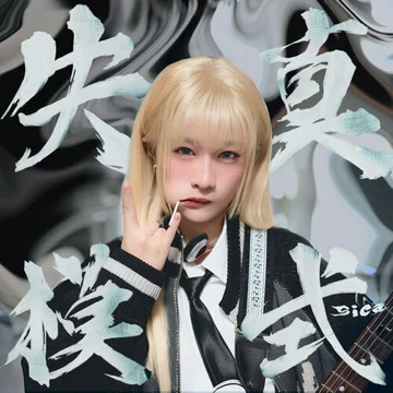 sica-失真模式