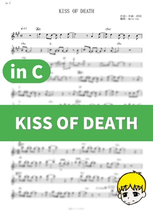 KISS OF DEATH - Mika Nakashima (DARLING in the FRANXX / in C) by muta-sax