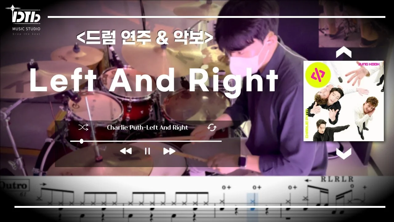 Left And Right - Charlie Puth by 디티비드럼전문학원