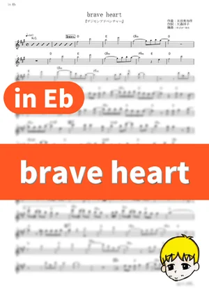 brave heart - Ayumi Miyazaki (Digimon: Digital Monsters / in Eb) by muta-sax