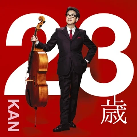 KAN
