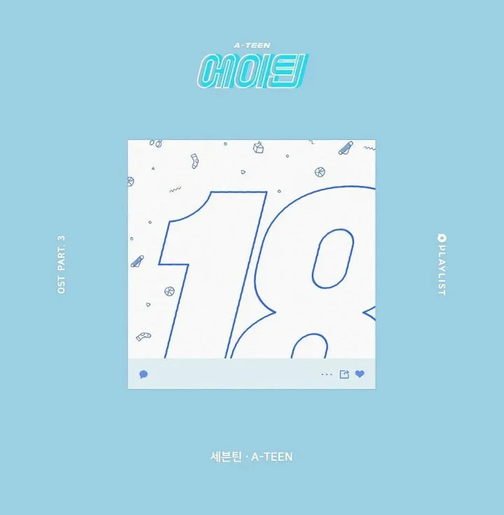 A-TEEN - 세븐틴(SEVENTEEN) by DDD