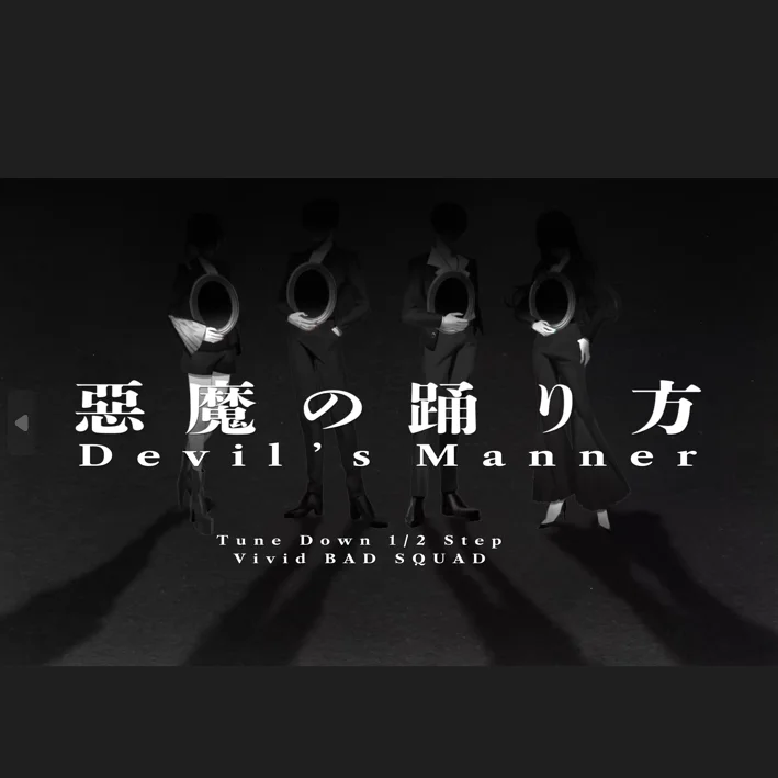 Devil's Manner - Tatsuya Kitani (Cover by Vivid BAD SQUAD) by Yukishioko