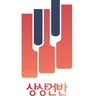 상상건반