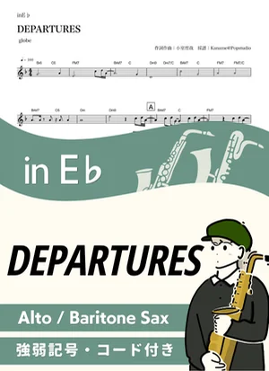 DEPARTURES ( inE♭) - globe by Kaname@Popstudio