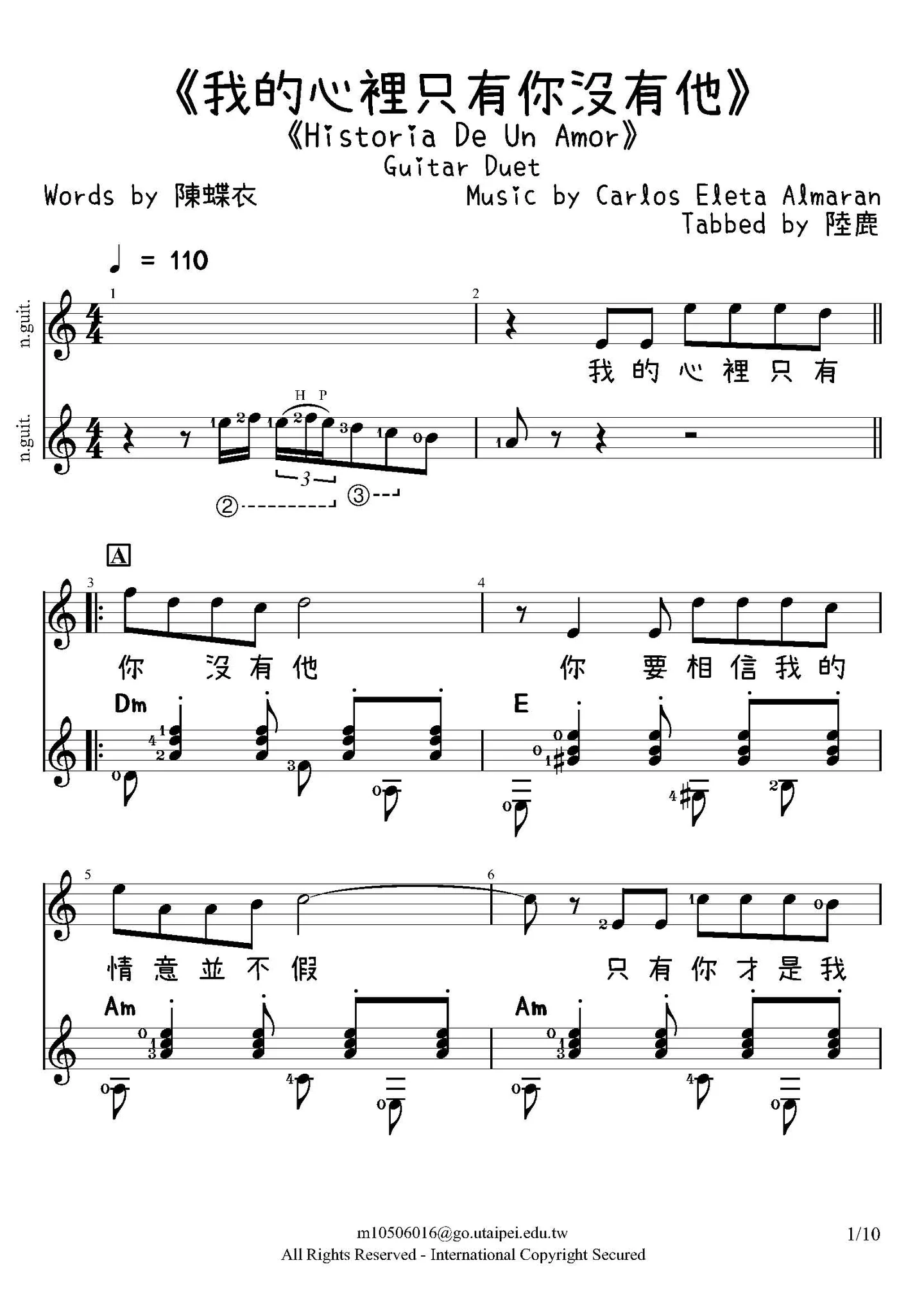《我的心裡只有你沒有他》Guitar Duet - 靜婷 by Carlos Eleta Almarán