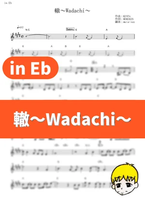 轍~Wadachi~ - SPYAIR (『銀魂 THE FINAL』 / in Eb) by muta-sax