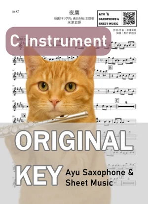 Yodaka - Kenshi Yonezu (in C) by Ayu Saxophone &amp; Sheet Music
