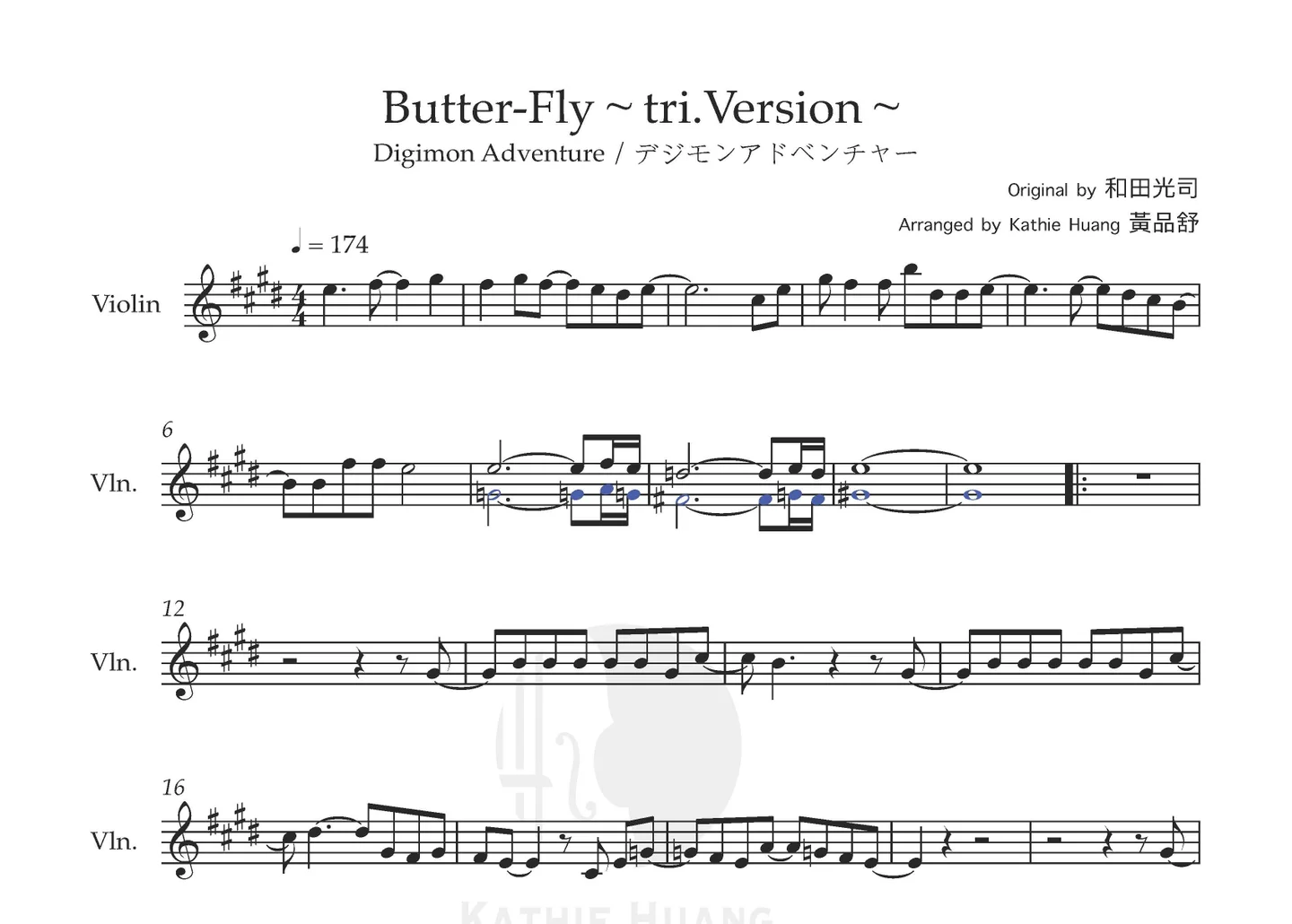 Butter-Fly - Kōji Wada (Digimon Adventure OP Includes Instrumental) by Kathie Violin 黃品舒小提琴 - Page 2