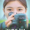 마지막 이별