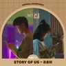 STORY OF US
