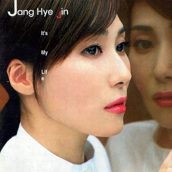 1994년 어느 늦은밤 - 장혜진 (계이름 악보 포함) by freestyle pianoman