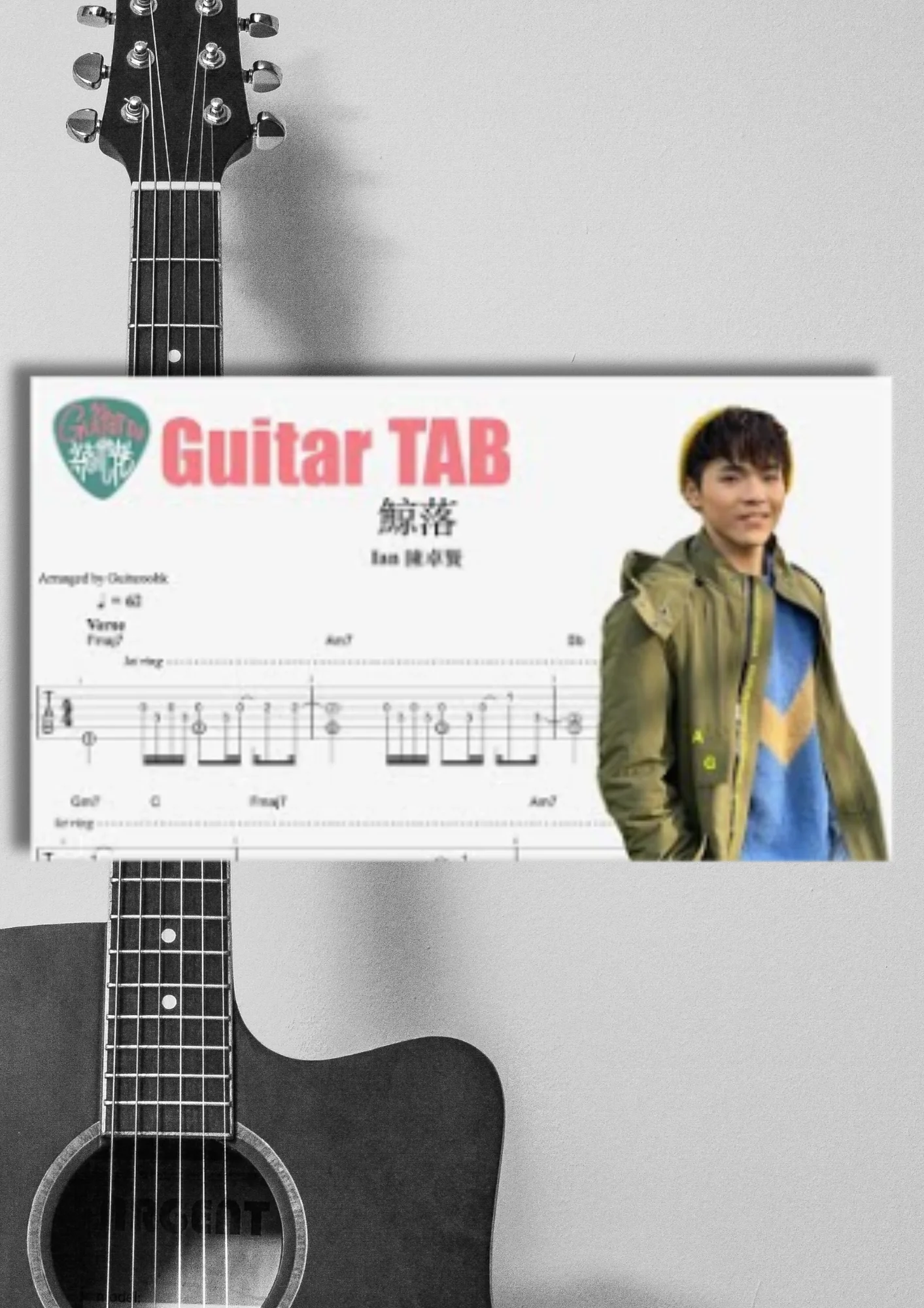 鯨落 - Ian Chan by Guitaroohk