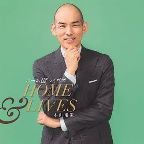 Yusaku Kiyama
