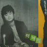 Lee Jae Seoung