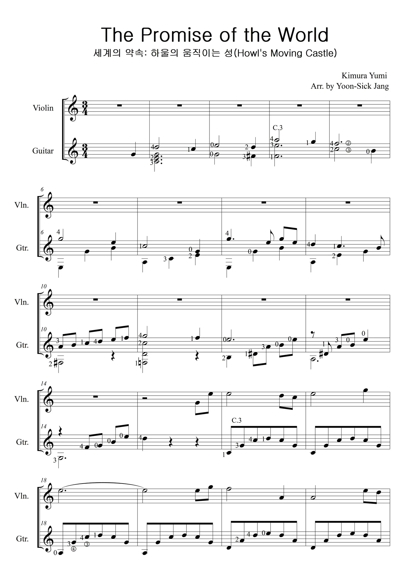 The Promise of the World - Kimura Yumi (Violin&Guitar Duet) by Yoon-Sick Jang