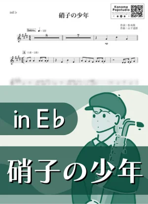 硝子の少年 ( inE♭ / キンキ・キッズ / 雨 ) - KinKi Kids by Kaname@Popstudio